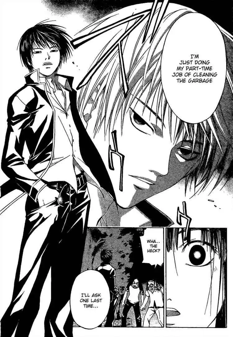 Code: Breaker Chapter 1 63